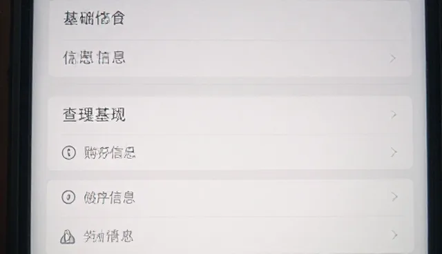信息维护中的两种做法对比及实际取舍分析