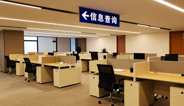 黄页信息查询常见问题及处理方法