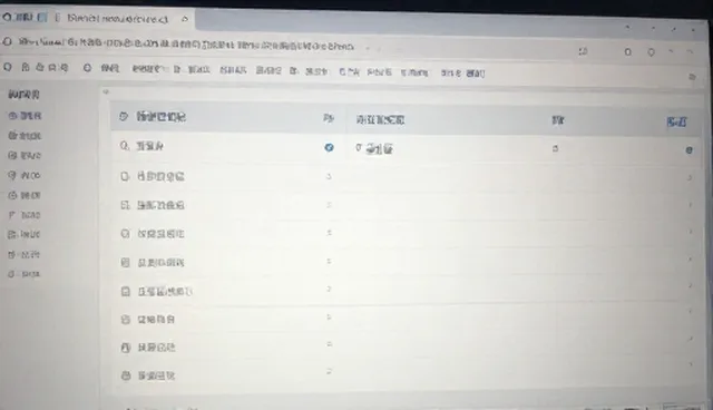 黄页信息分类如何提升区域服务效率