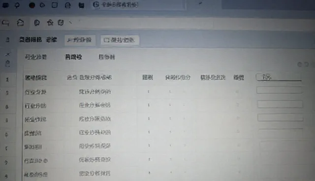 基础信息查询的使用与维护建议